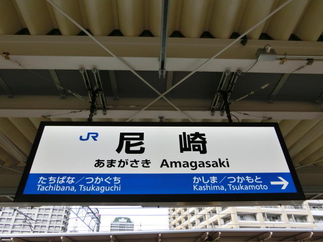 5番線
