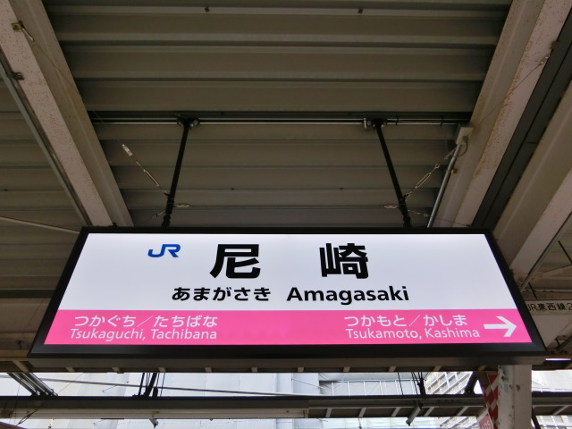 7番線