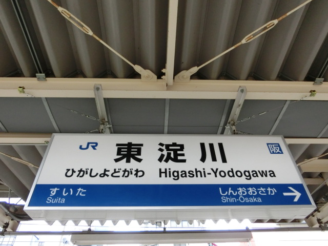 2番線