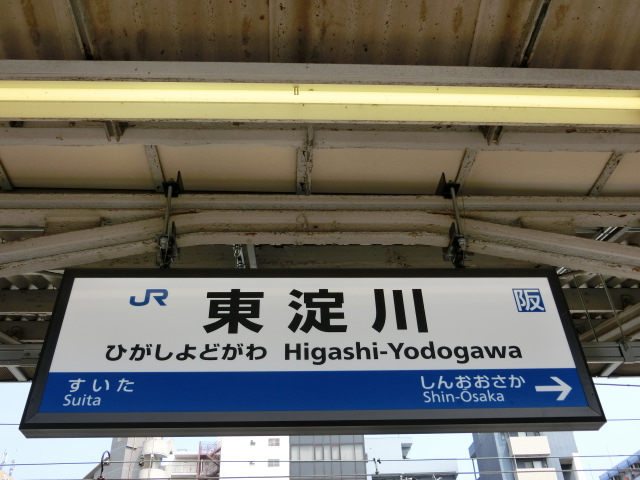 2番線