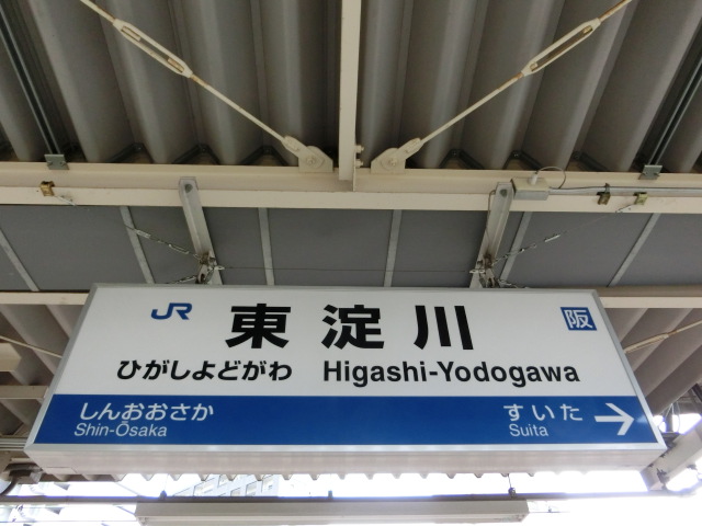 3番線