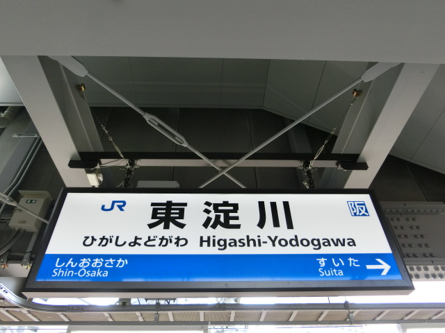 3番線