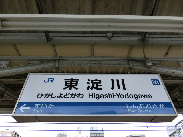 4番線