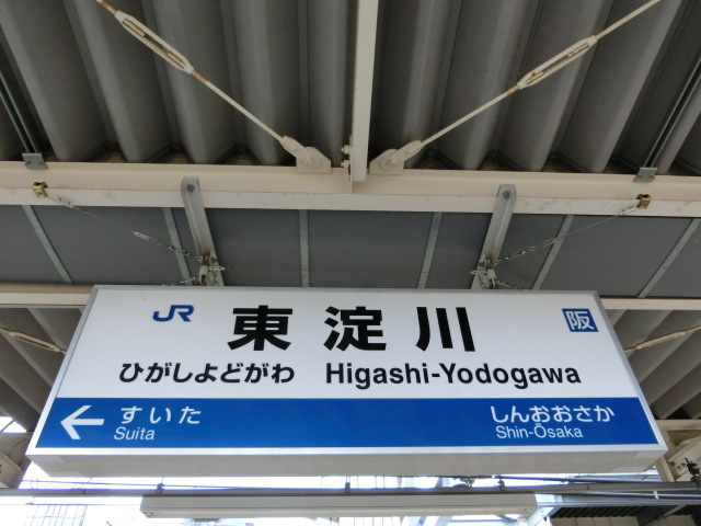 4番線