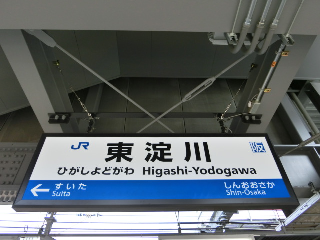 4番線