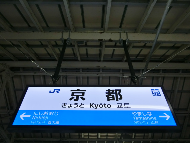 3番線