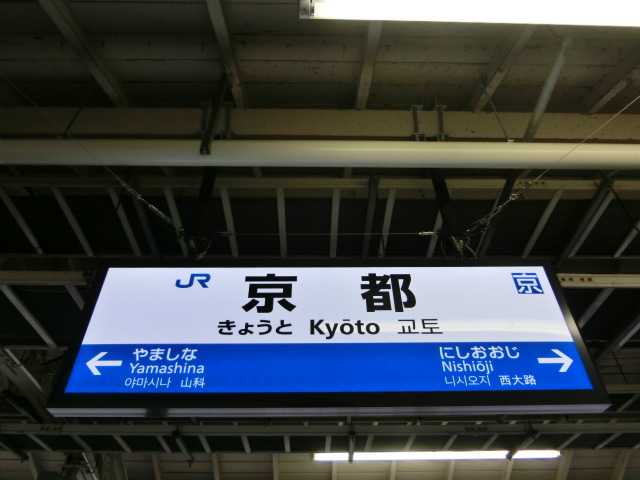 4番線