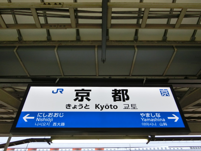 7番線