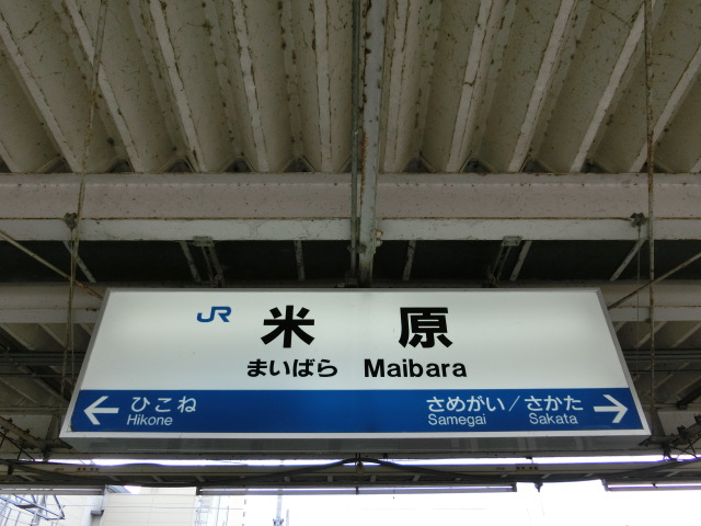2番線