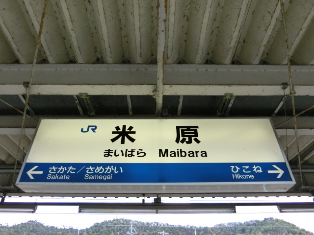 3番線