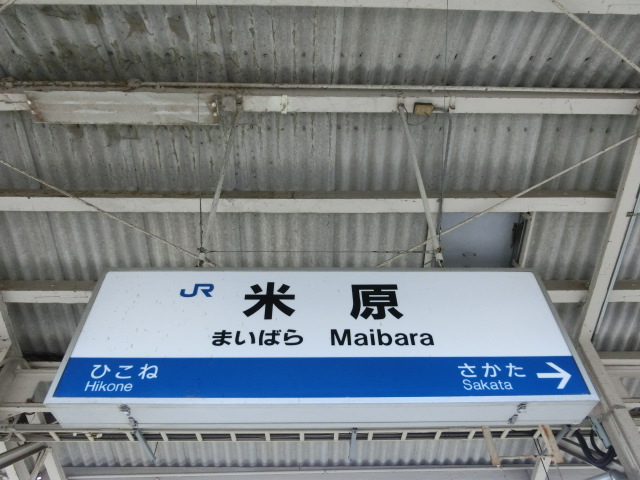 5番線