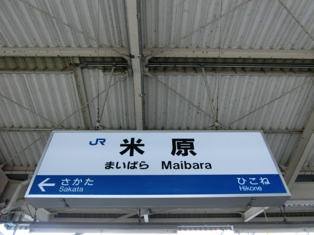 6番線
