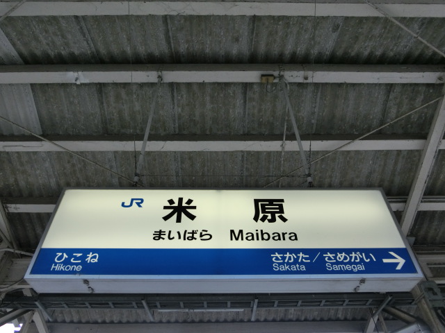 7番線