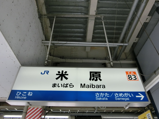 7番線