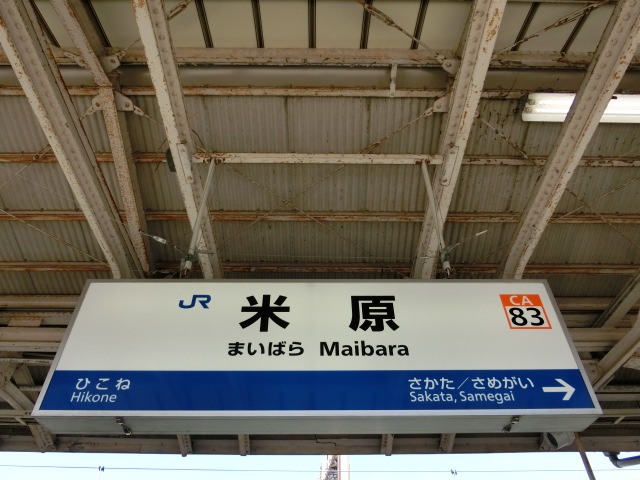 7番線