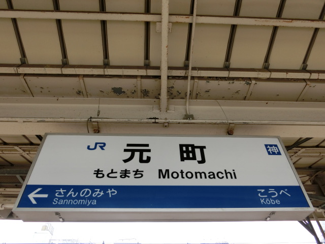 4番線