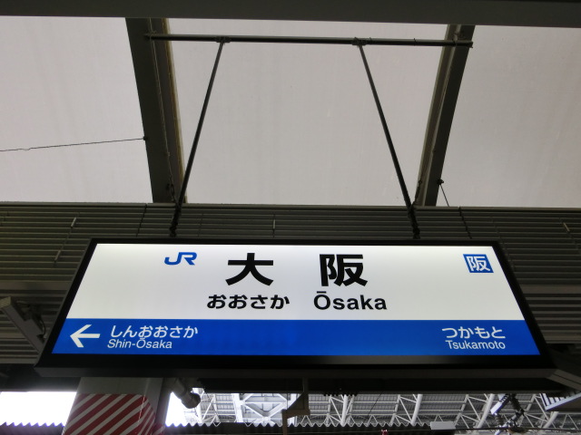 10番線