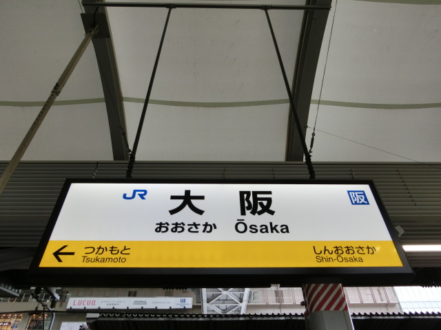 3番線