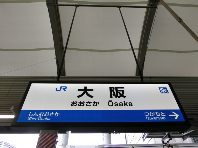 4番線