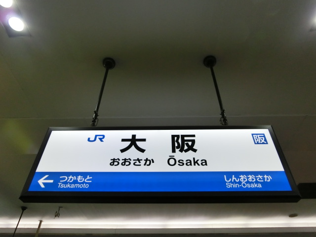 5番線