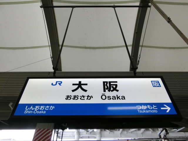 6番線