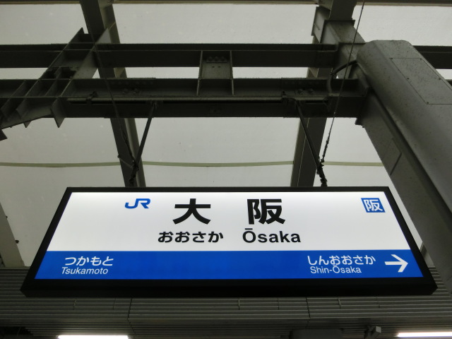 7番線