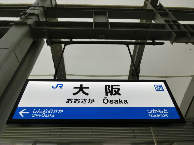 8番線