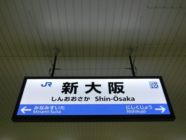 1番線