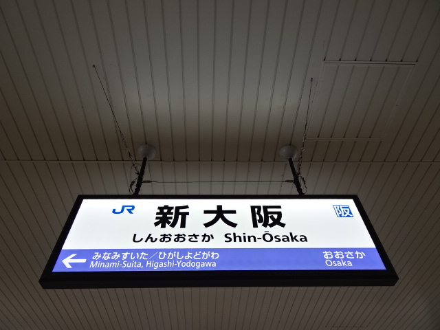 1番線