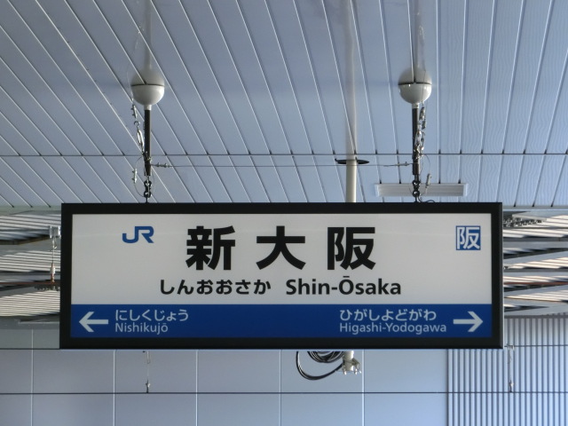 2番線