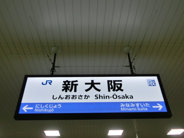 2番線