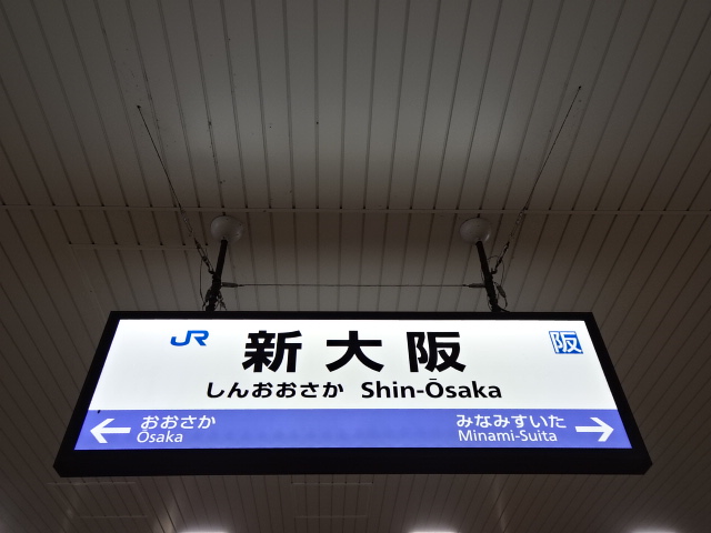 2番線