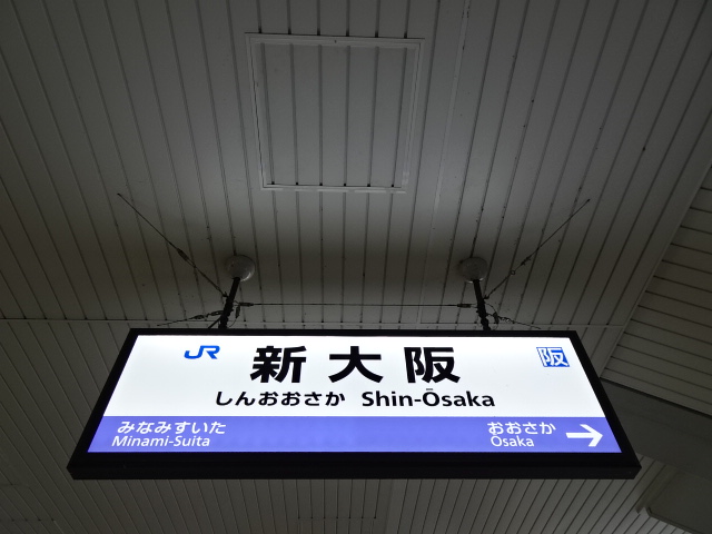 3番線