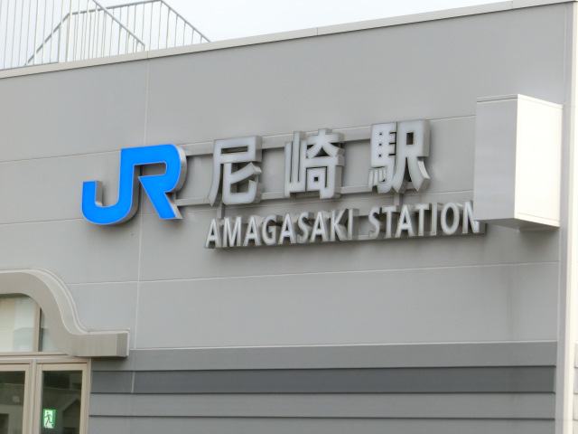 第1種 (北口)