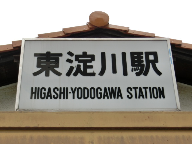 第1種 (西口)