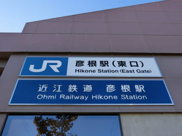 第1種 (東口)