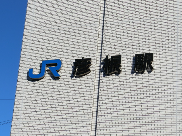 第1種 (西口)