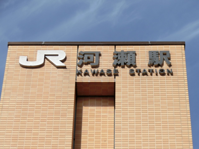 第1種 (東口)