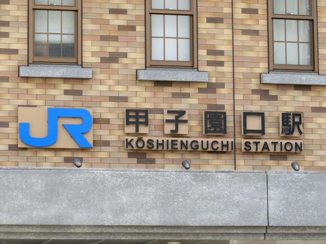 第1種 (北口)