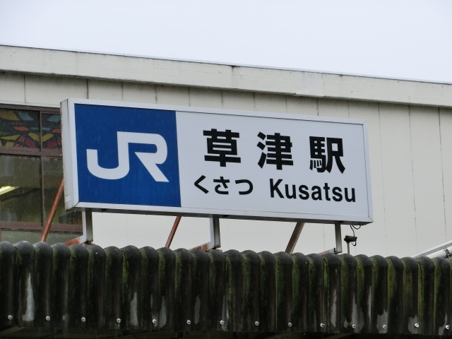 第1種 (西口)