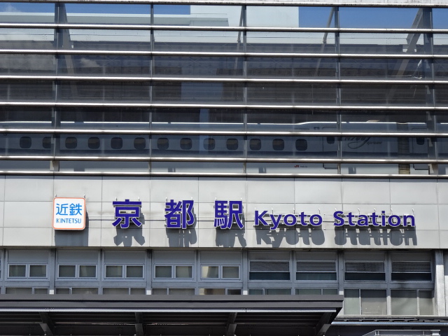 第1種 (八条西口)