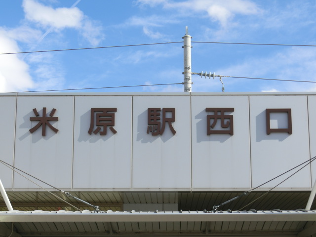第1種 (西口)