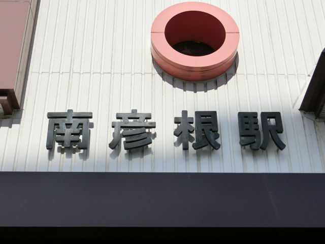 第1種 (東口)
