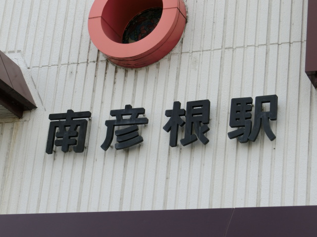 第1種 (西口)