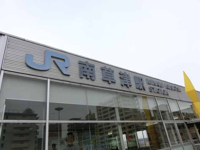 第1種 (東口)