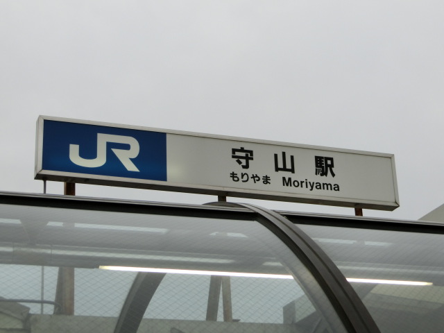 第1種 (東口)