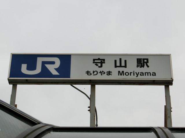 第1種 (西口)