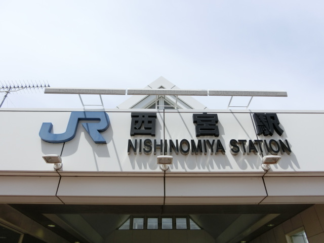 第1種 (南口)