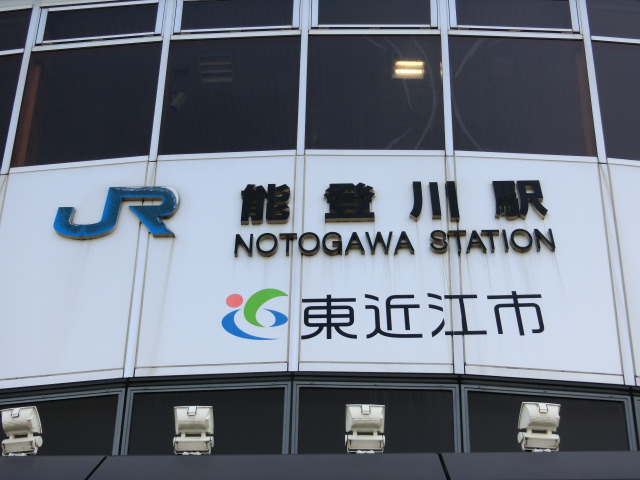 第1種 (西口)