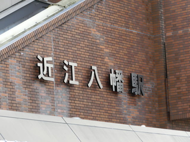 第1種 (北口)